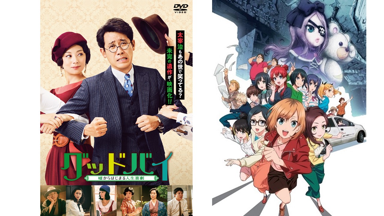 劇場版「SHIROBAKO」